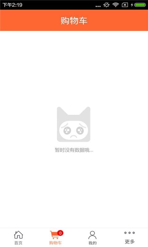 养老平台
