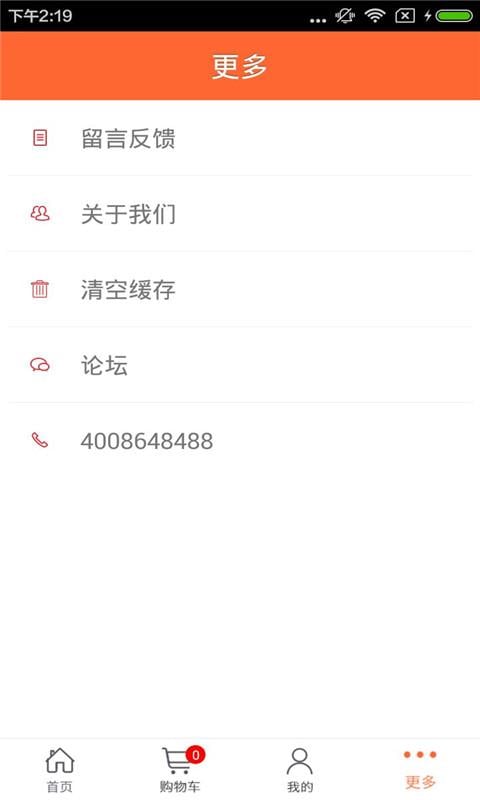 养老平台