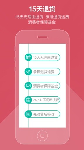 聚爱妈咪