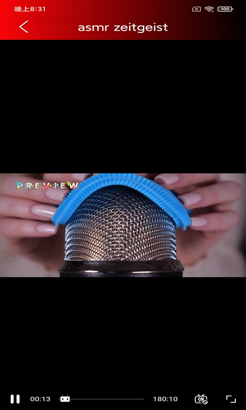 助眠管家_截图3