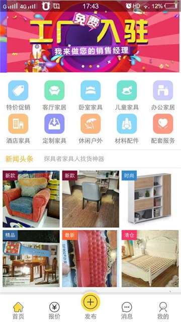 探具者