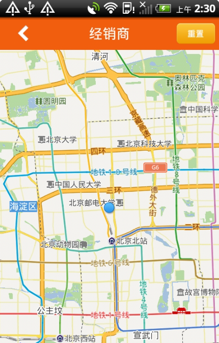 肥业