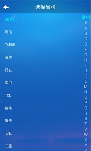 优优遥控