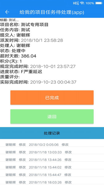红森林企业云