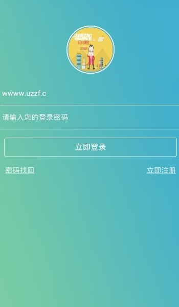 玩赚旅游