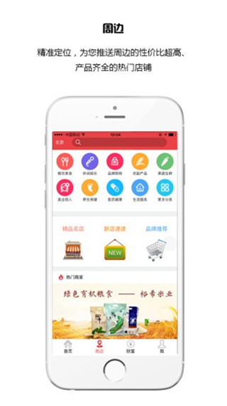 众智云平台_截图3