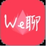 we聊