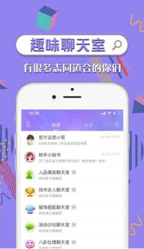 新版炫舞时代助手app