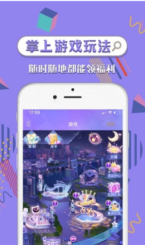 新版炫舞时代助手app