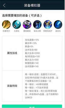爱玩王者荣耀