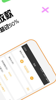 爱钱花