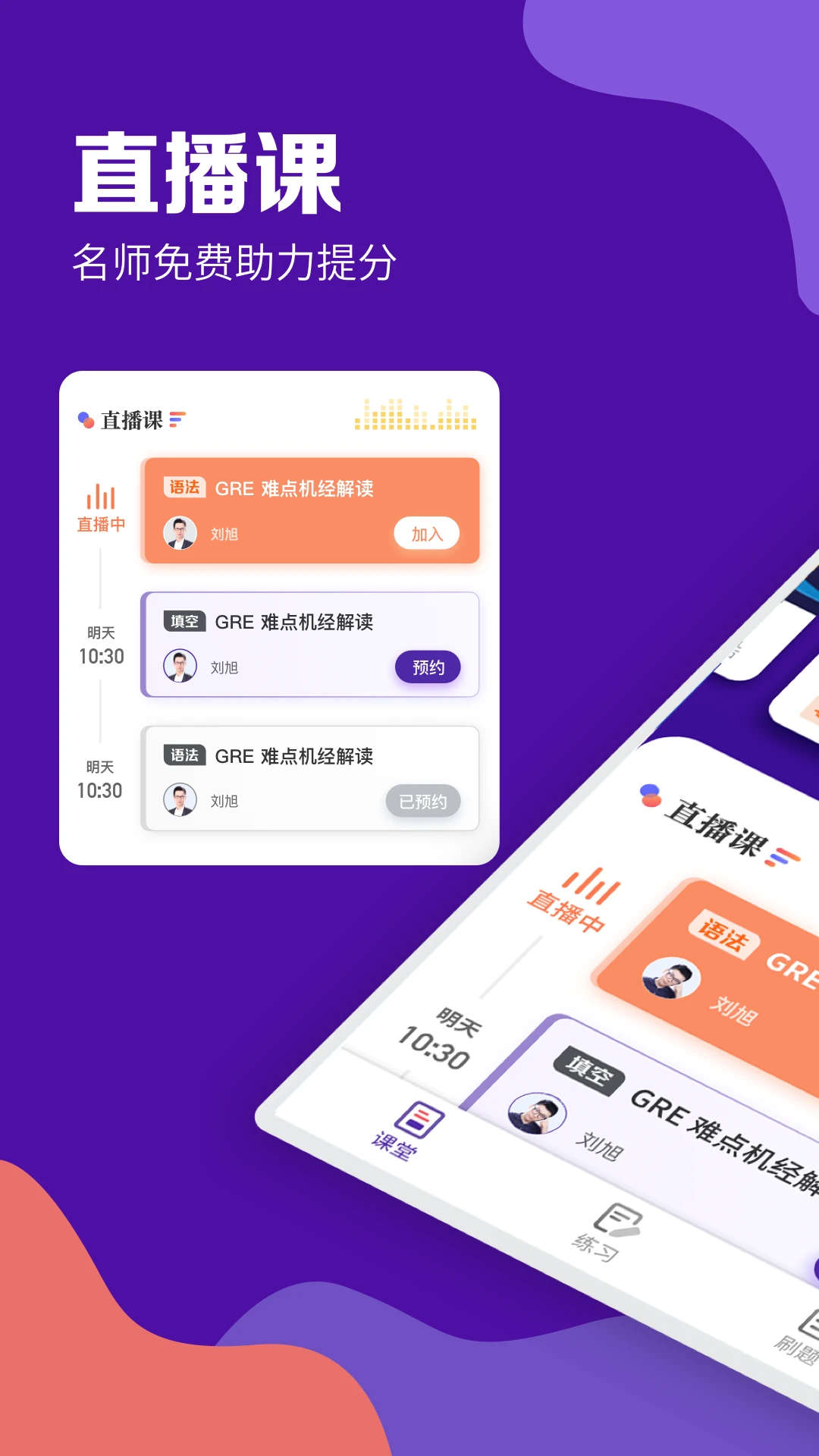 gre考满分