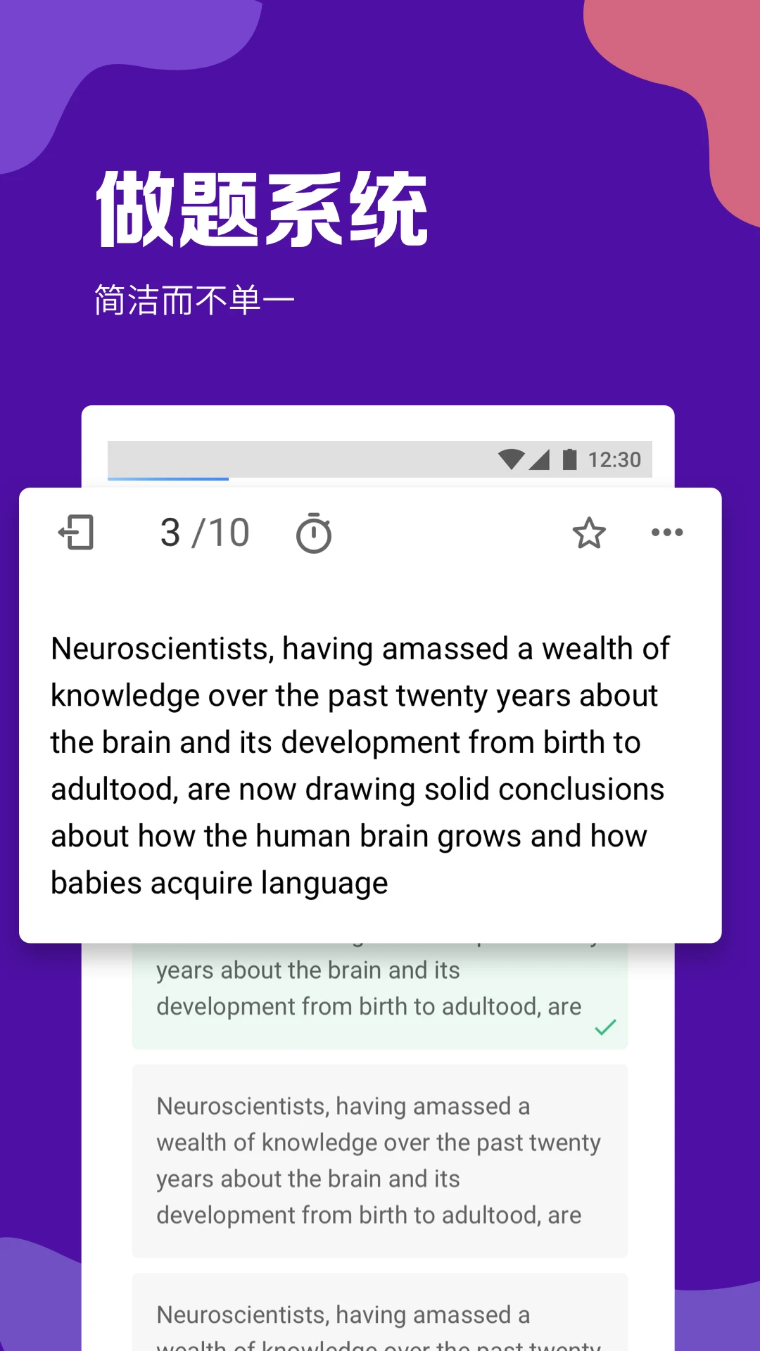 gre考满分