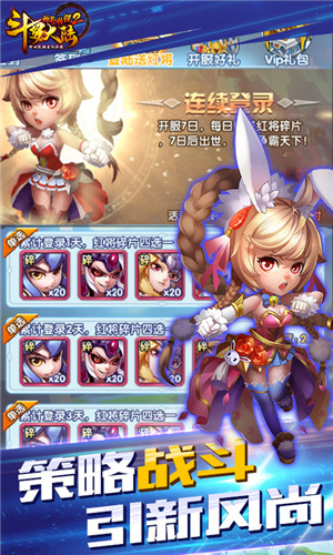 斗罗大陆神界传说2gm版