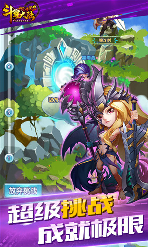 斗罗大陆神界传说2gm版