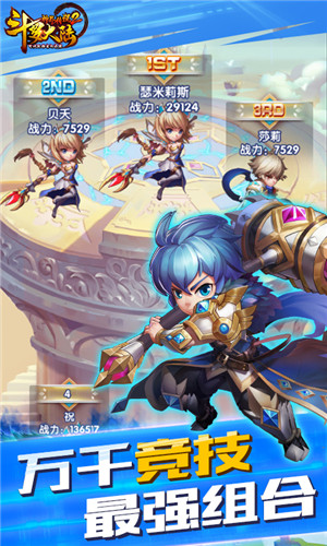 斗罗大陆神界传说2gm版