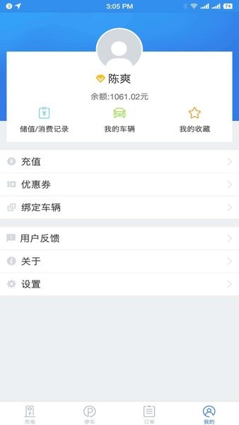 e充泊