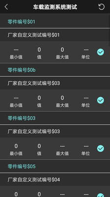 obd助手