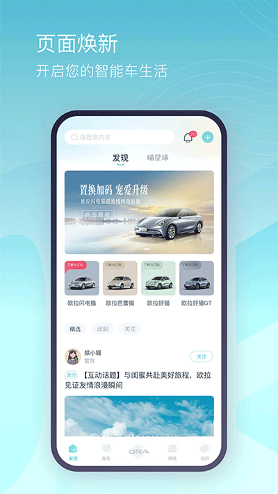 欧拉ora
