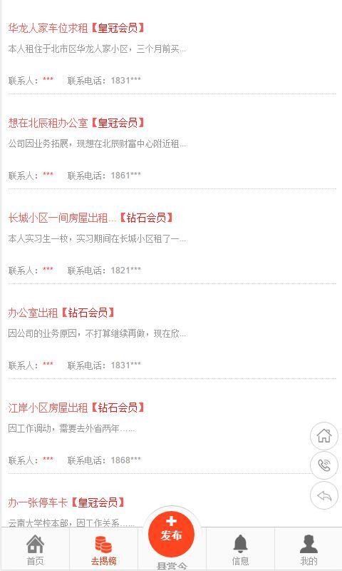中国明商汇