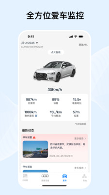 途云pro_截图2