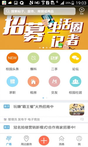 安阳师院