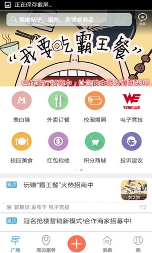 安阳师院