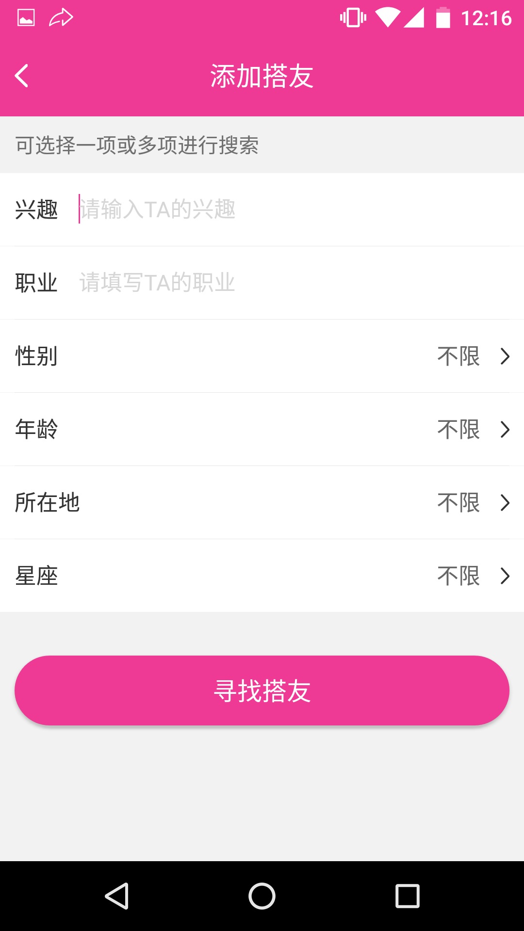 搭友
