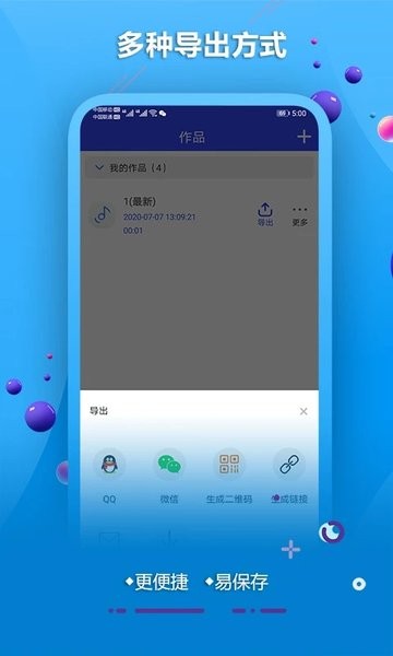 ai配音软件