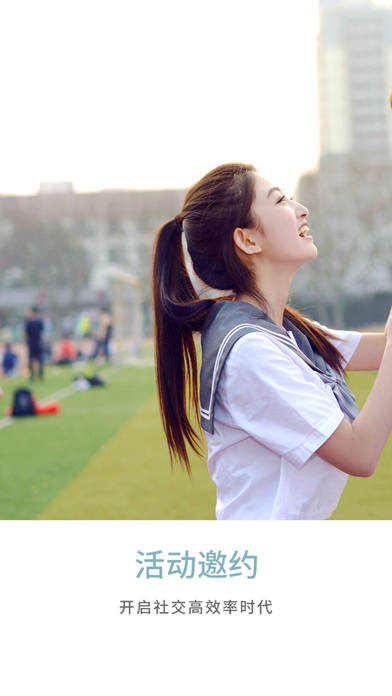 学票_截图1