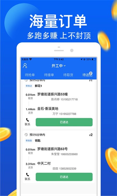 优品e跑