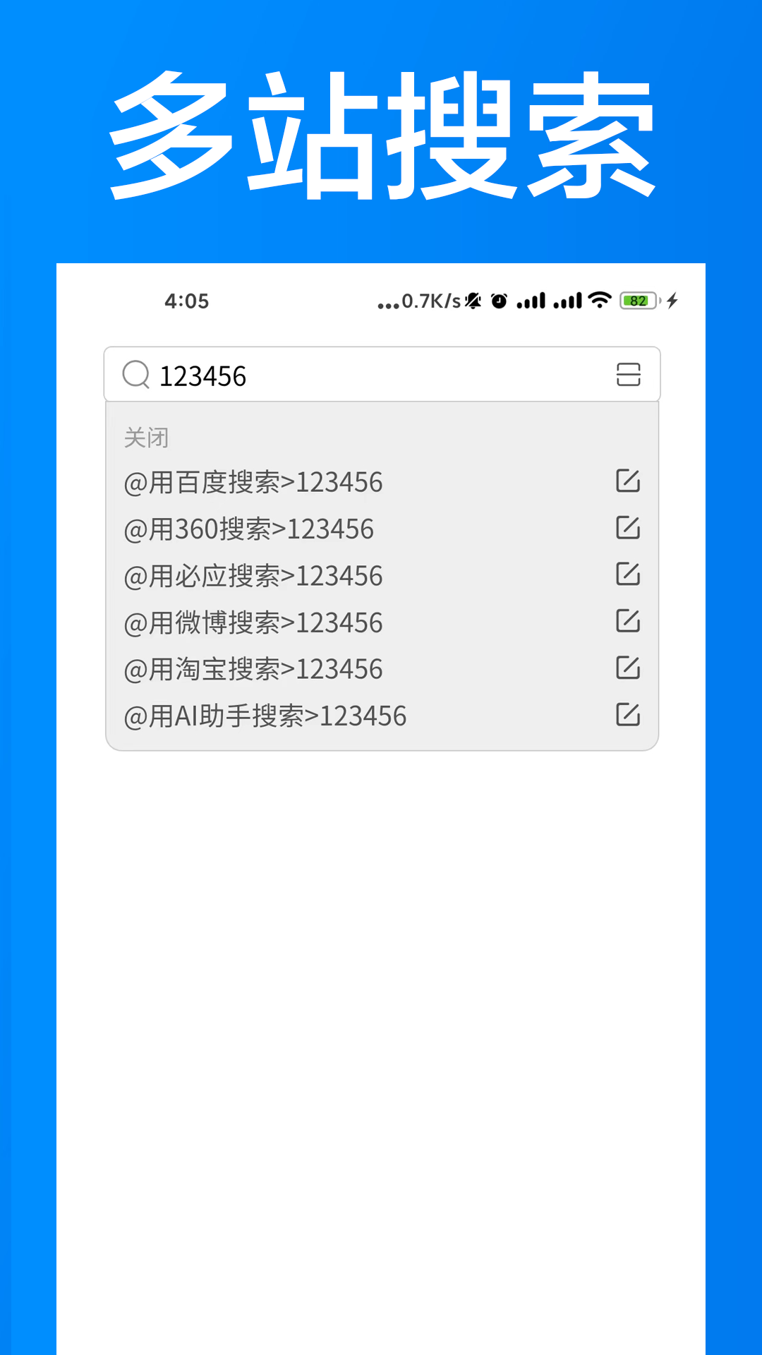 ai浏览器