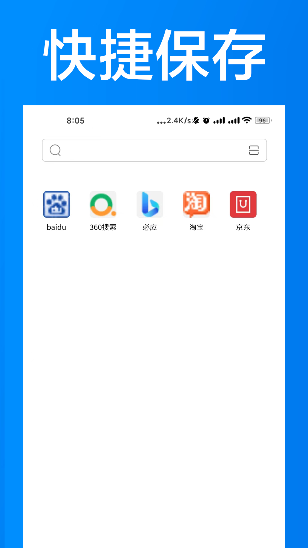 ai浏览器