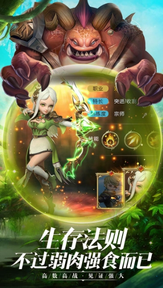 王者农药