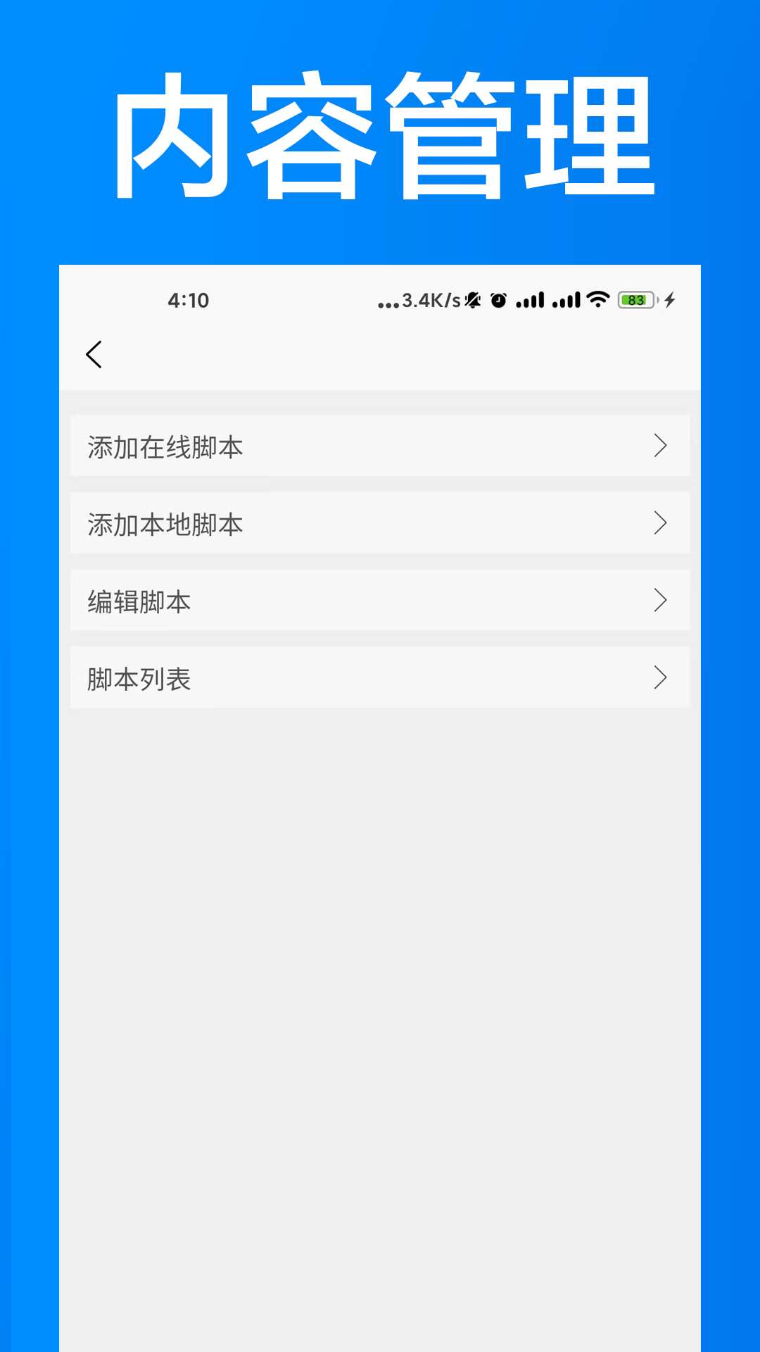 ai浏览器