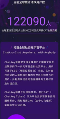 喵星球