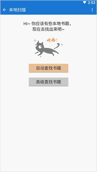 anyview阅读