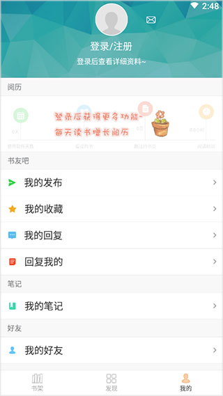anyview阅读