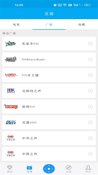 小象嗨tv