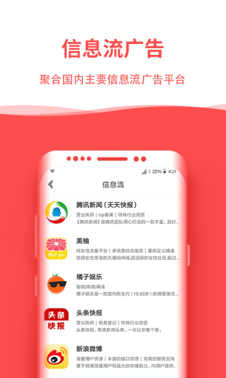 比推