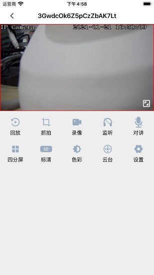 ai联想