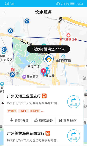 建行劳动者港湾