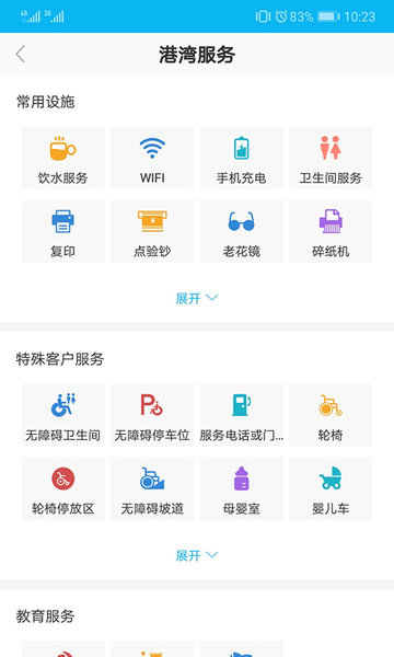 建行劳动者港湾