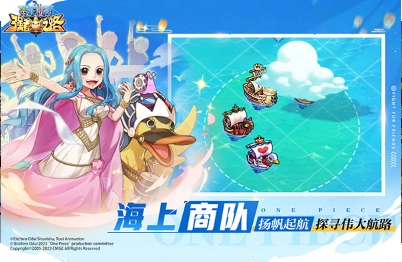 航海王强者之路360版