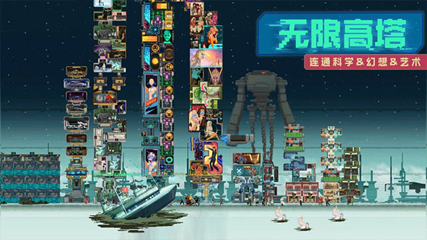 假未来fakefuture（测试服）_截图1