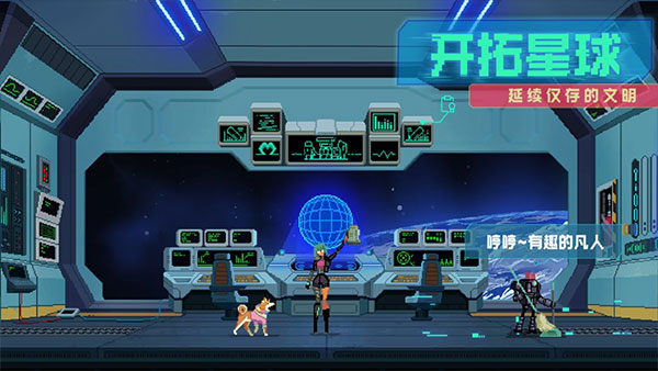 假未来fakefuture（测试服）_截图2