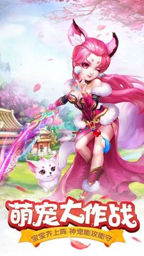 西游释厄传说