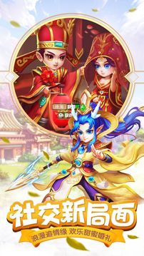 西游释厄传说