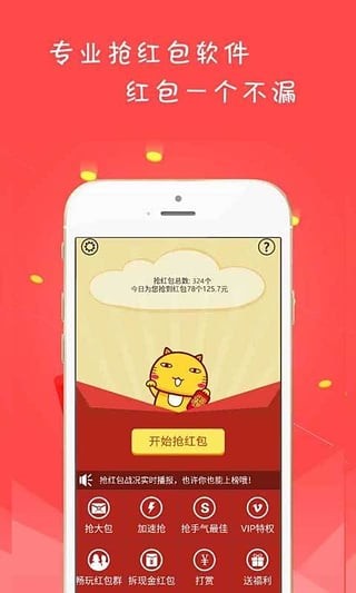 太极埋雷控制