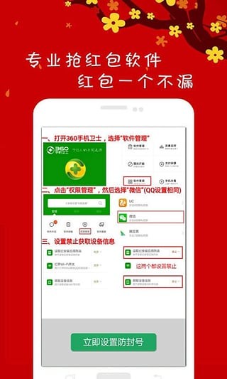 太极埋雷控制